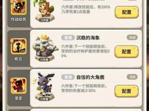 不休的乌拉拉玩具选择攻略：全方位指南带你玩转乌拉拉玩具世界