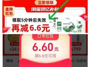 优质商品尽在www 麻豆·com，等你来选购