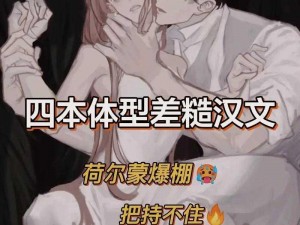 乡村糙汉受双性，花样 play 不断，满足你的各种想象