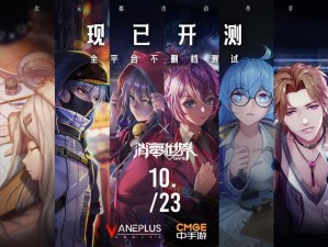 VGAME消零世界礼包领取大全：攻略详解，一站式获取所有礼包福利