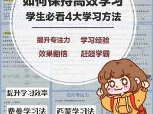 亚洲色大成网站www学生软件——专业的学习工具，提高学习效率