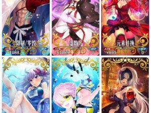 FGO国服星战联动Lily宇宙武者修行限时活动：概念礼装效果全景展示与立绘一览表