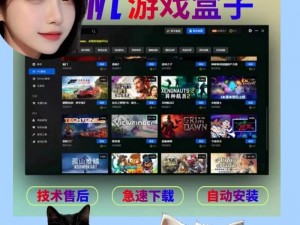 富二代 ios 破解版游戏下载安装，畅玩无限道具