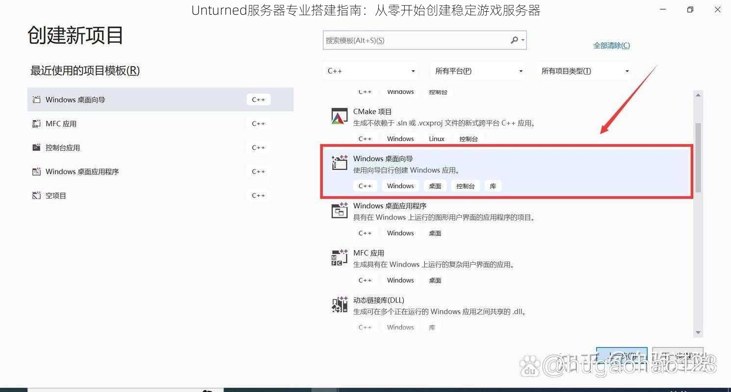 Unturned服务器专业搭建指南：从零开始创建稳定游戏服务器